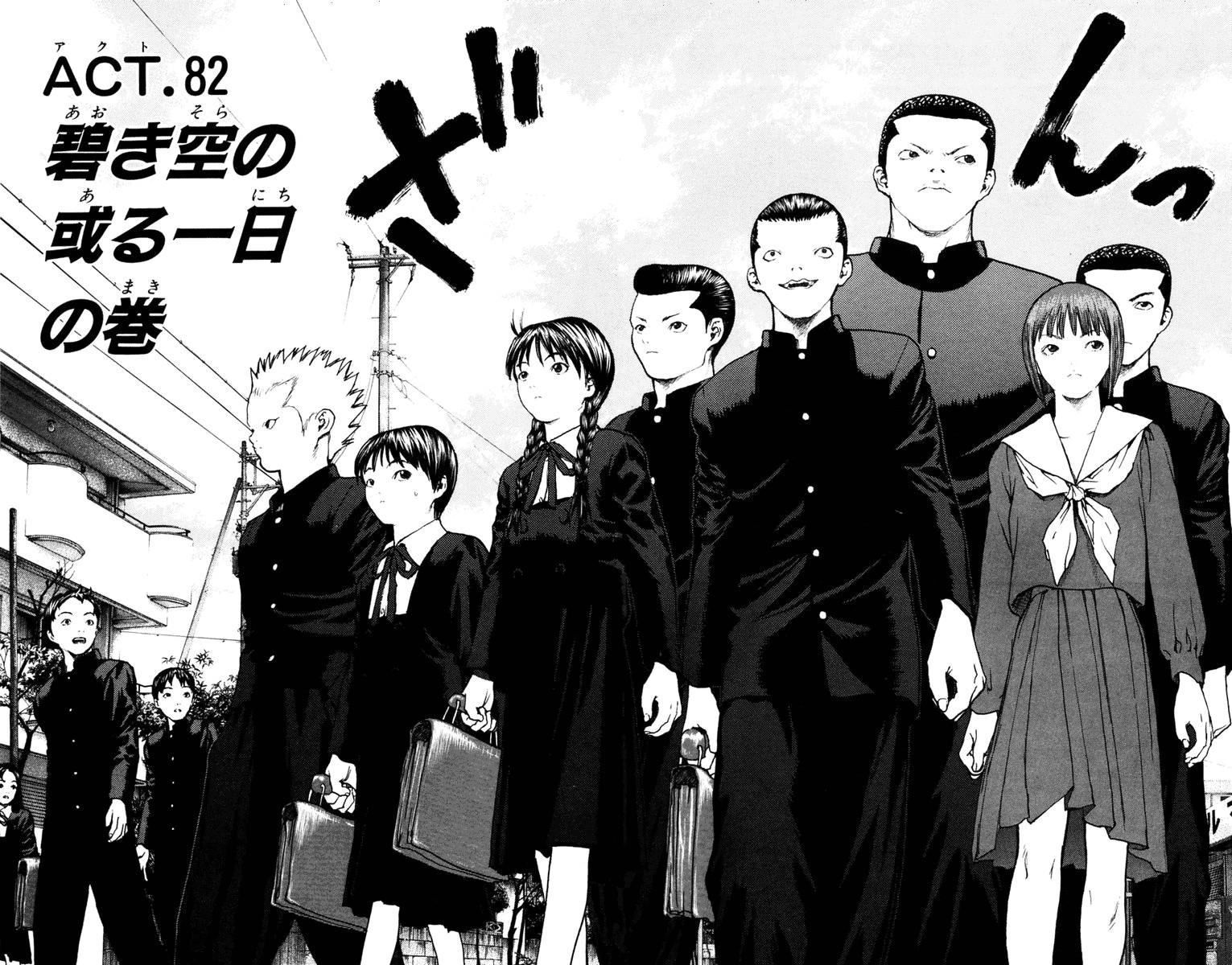 Angel Densetsu: Chapter 82 - Page 3