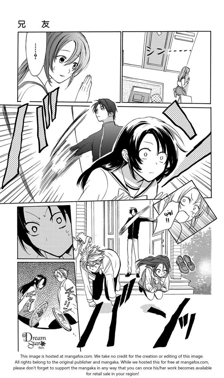 Anitomo: Chapter 1 - Page 40