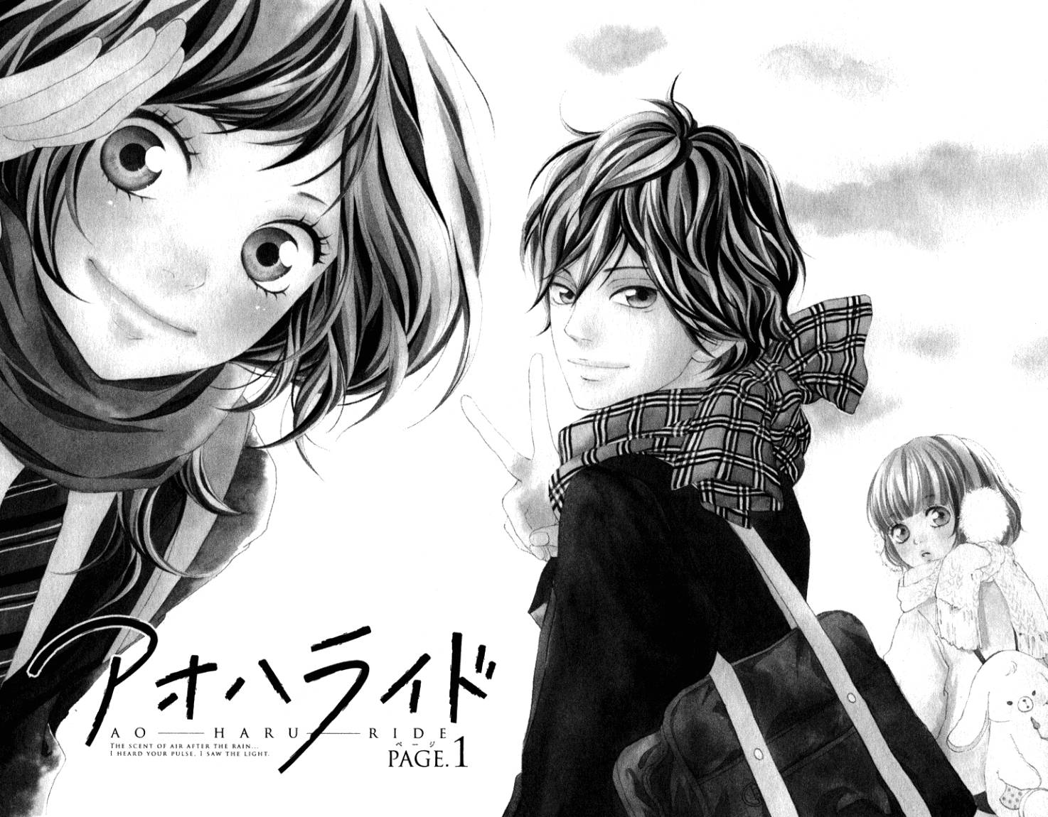Ao Haru Ride: Chapter 1 - Page 3