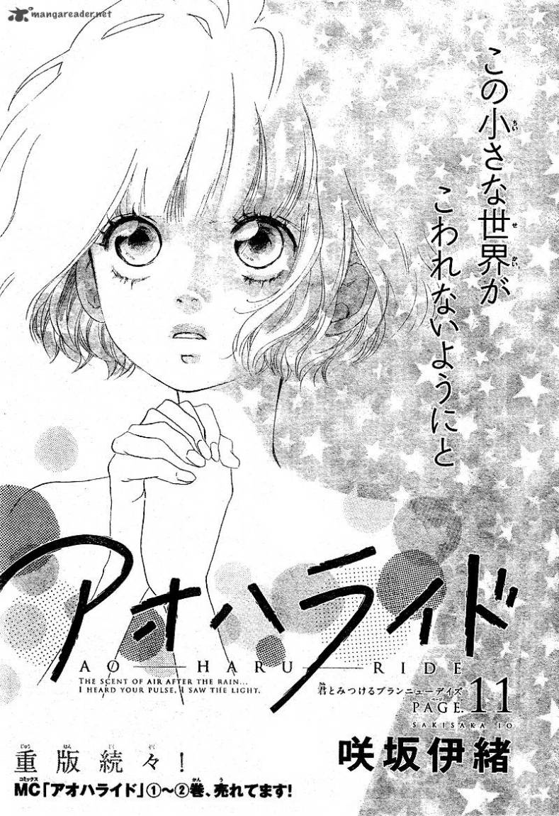 Ao Haru Ride: Chapter 11 - Page 1