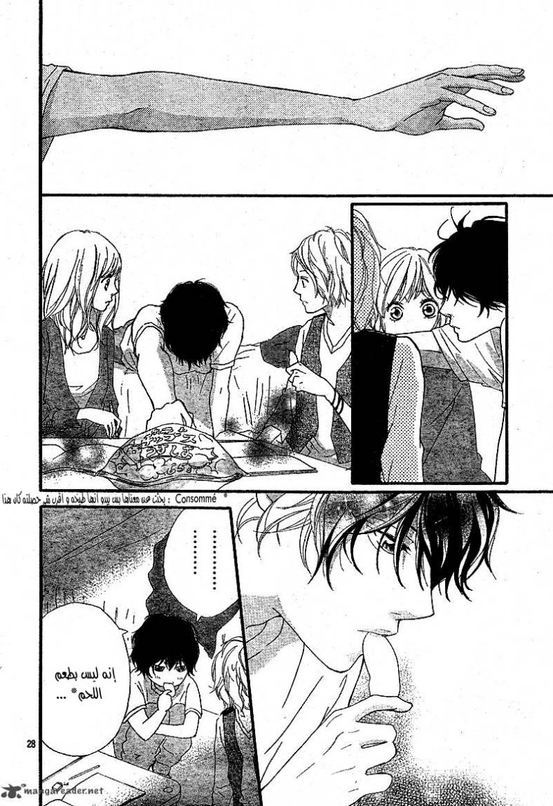 Ao Haru Ride: Chapter 11 - Page 28