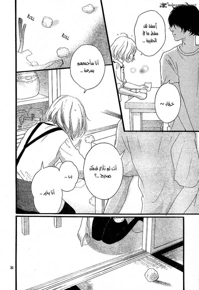 Ao Haru Ride: Chapter 11 - Page 36