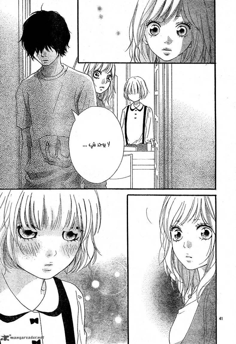 Ao Haru Ride: Chapter 11 - Page 41