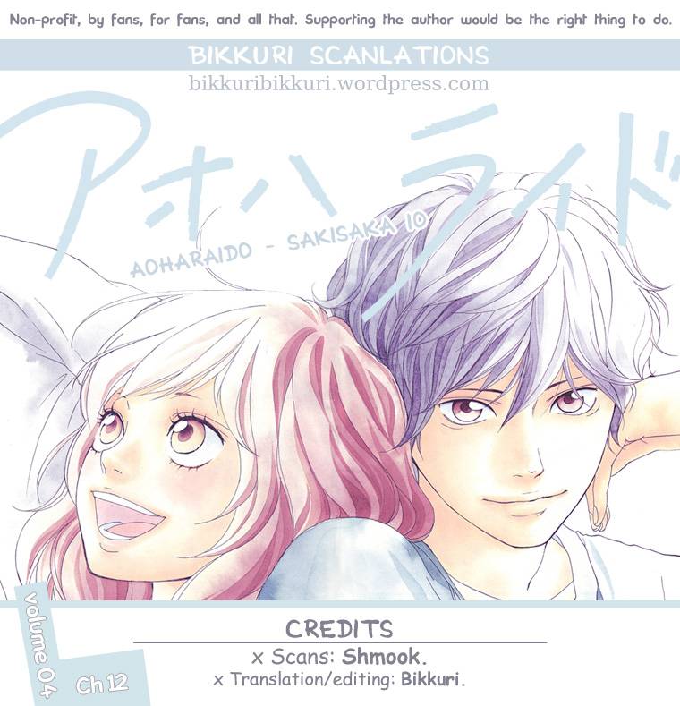 Ao Haru Ride: Chapter 12 - Page 1