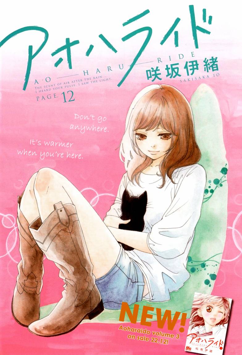 Ao Haru Ride: Chapter 12 - Page 2