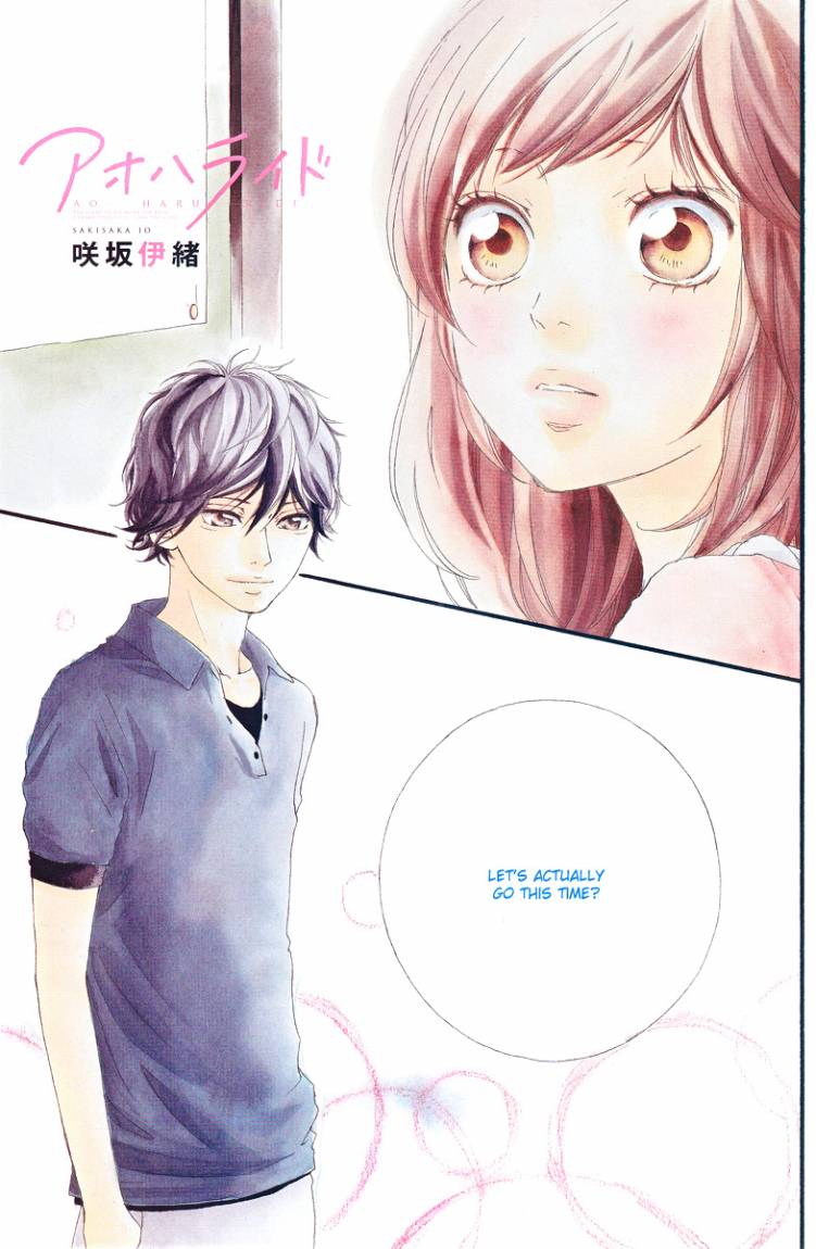 Ao Haru Ride: Chapter 16 - Page 2