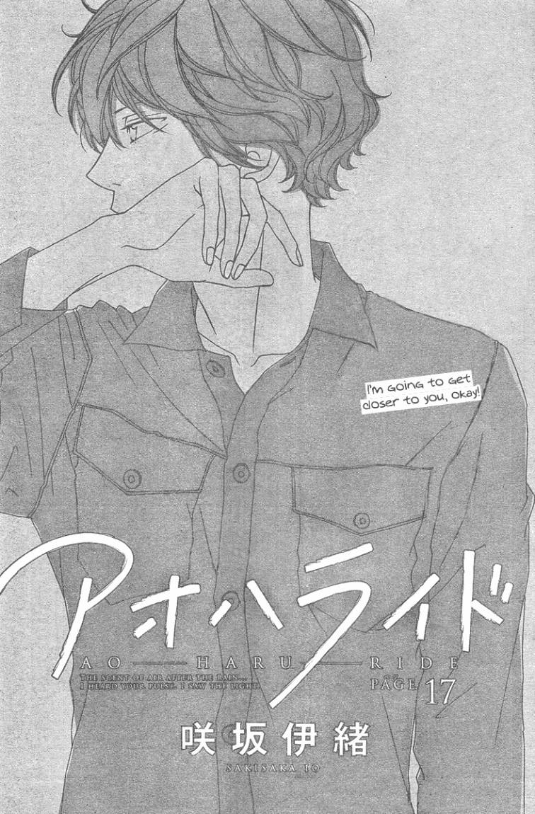Ao Haru Ride: Chapter 17 - Page 2