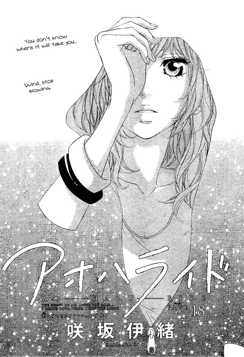 Ao Haru Ride: Chapter 18 - Page 2