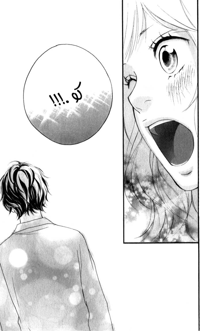 Ao Haru Ride: Chapter 2 - Page 42