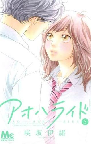 Ao Haru Ride: Chapter 21 - Page 1