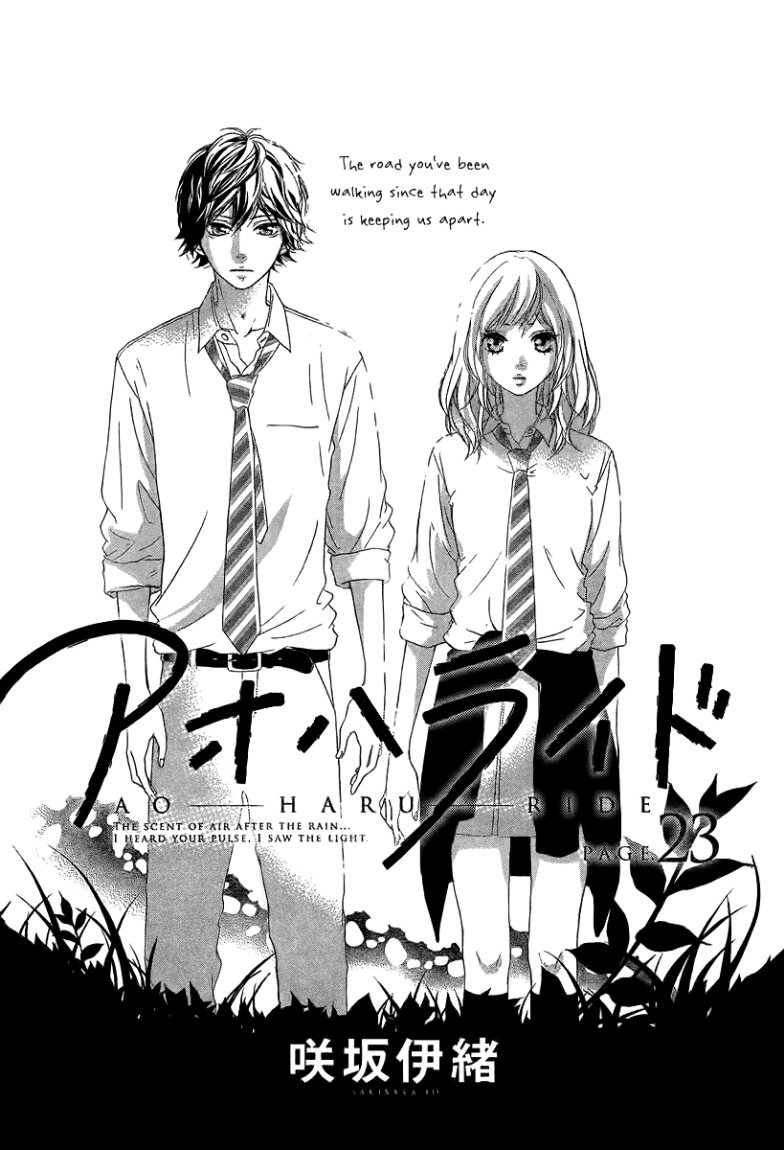 Ao Haru Ride: Chapter 23 - Page 2