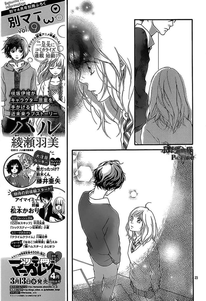 Ao Haru Ride: Chapter 26 - Page 23