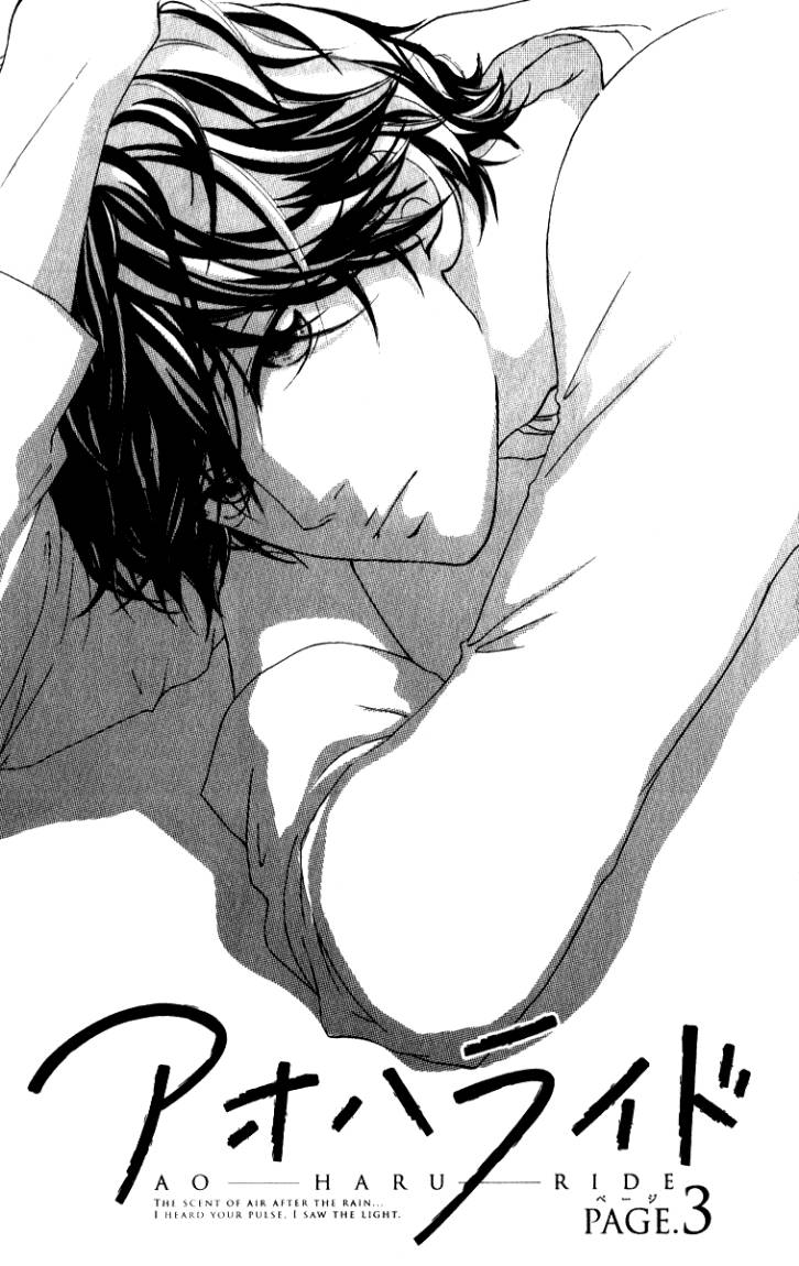 Ao Haru Ride: Chapter 3 - Page 2