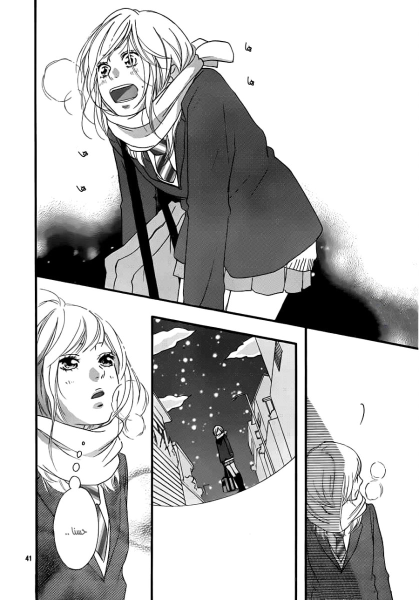 Ao Haru Ride: Chapter 35 - Page 41