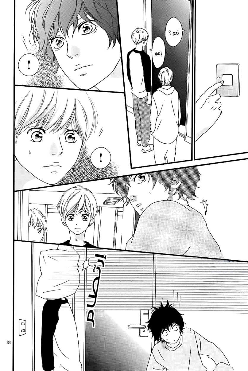 Ao Haru Ride: Chapter 36 - Page 35