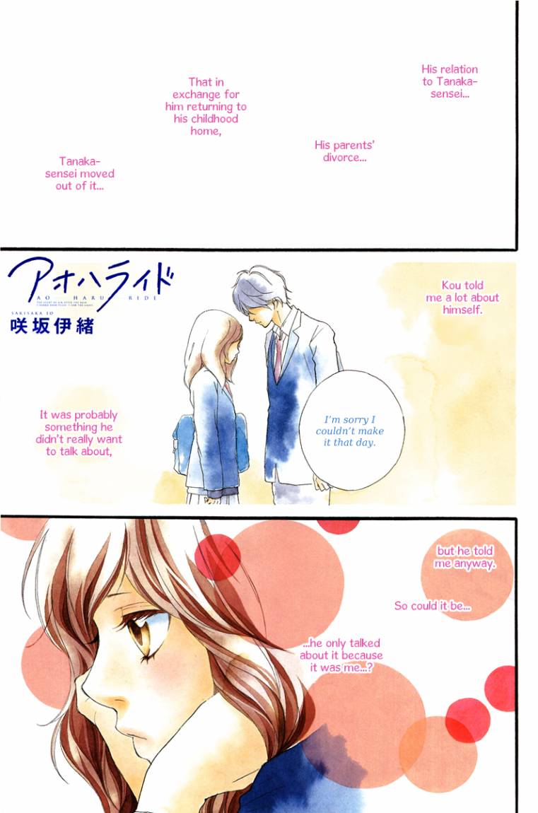 Ao Haru Ride: Chapter 4 - Page 2