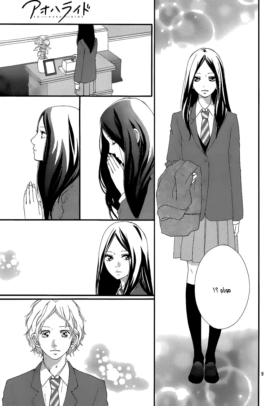 Ao Haru Ride: Chapter 42 - Page 8