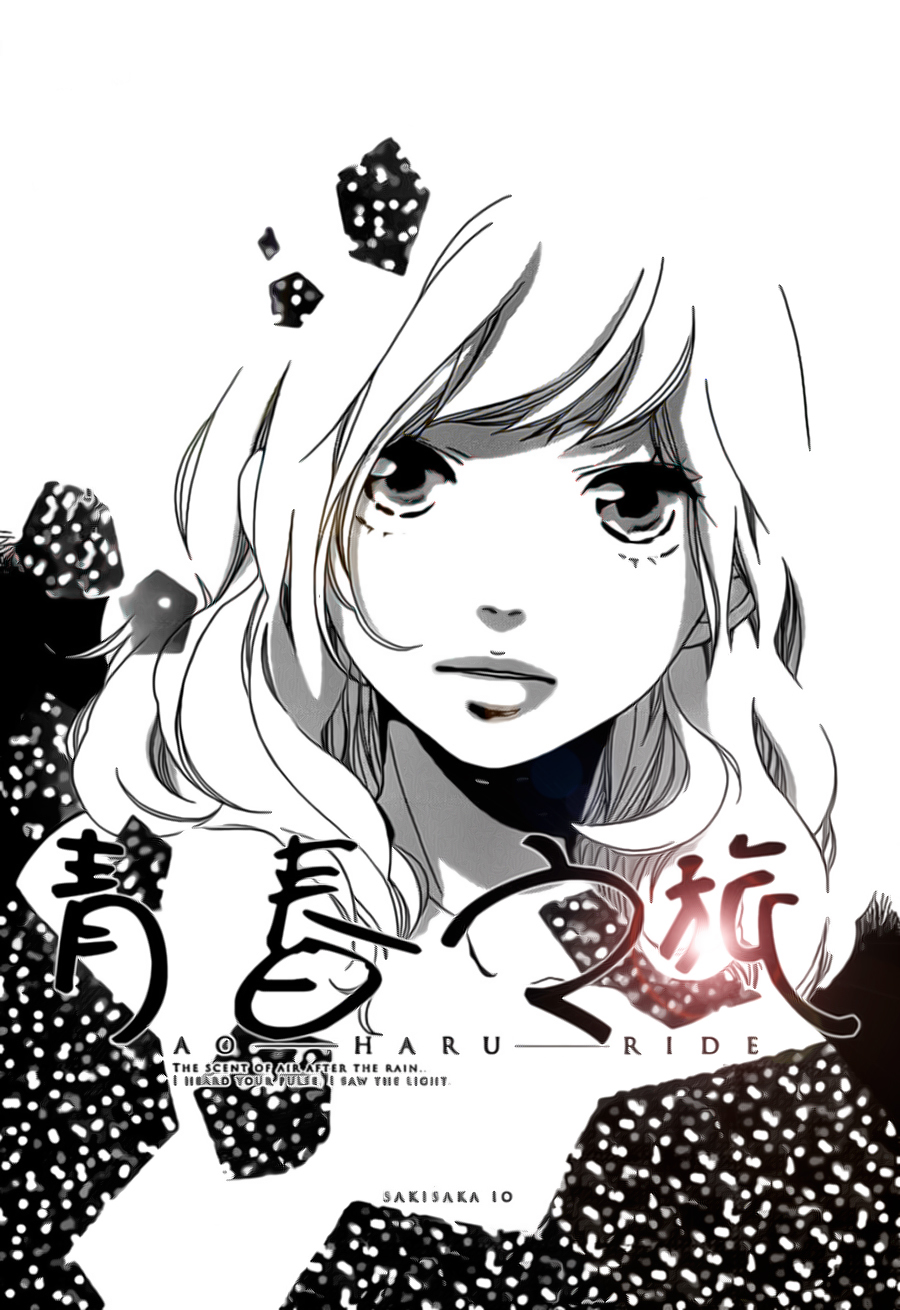 Ao Haru Ride: Chapter 44 - Page 1