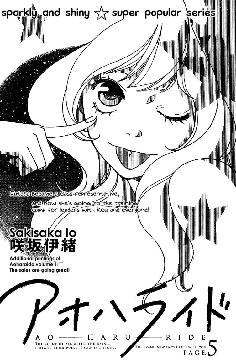 Ao Haru Ride: Chapter 5 - Page 2