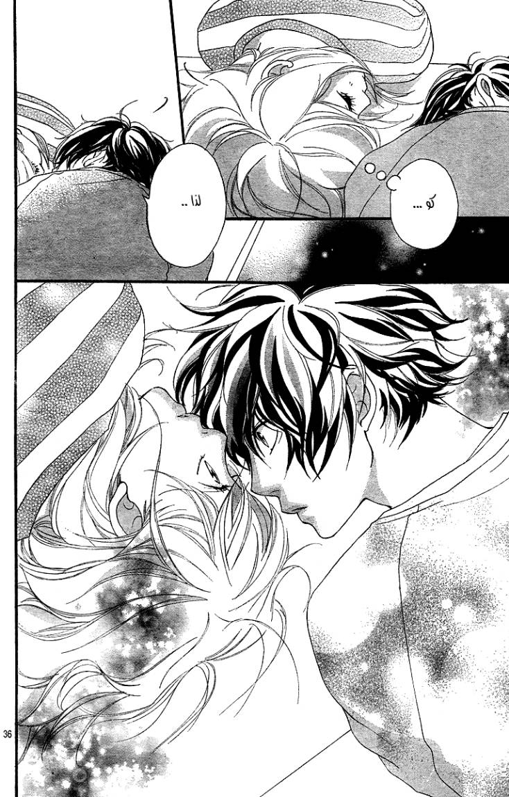 Ao Haru Ride: Chapter 5 - Page 37