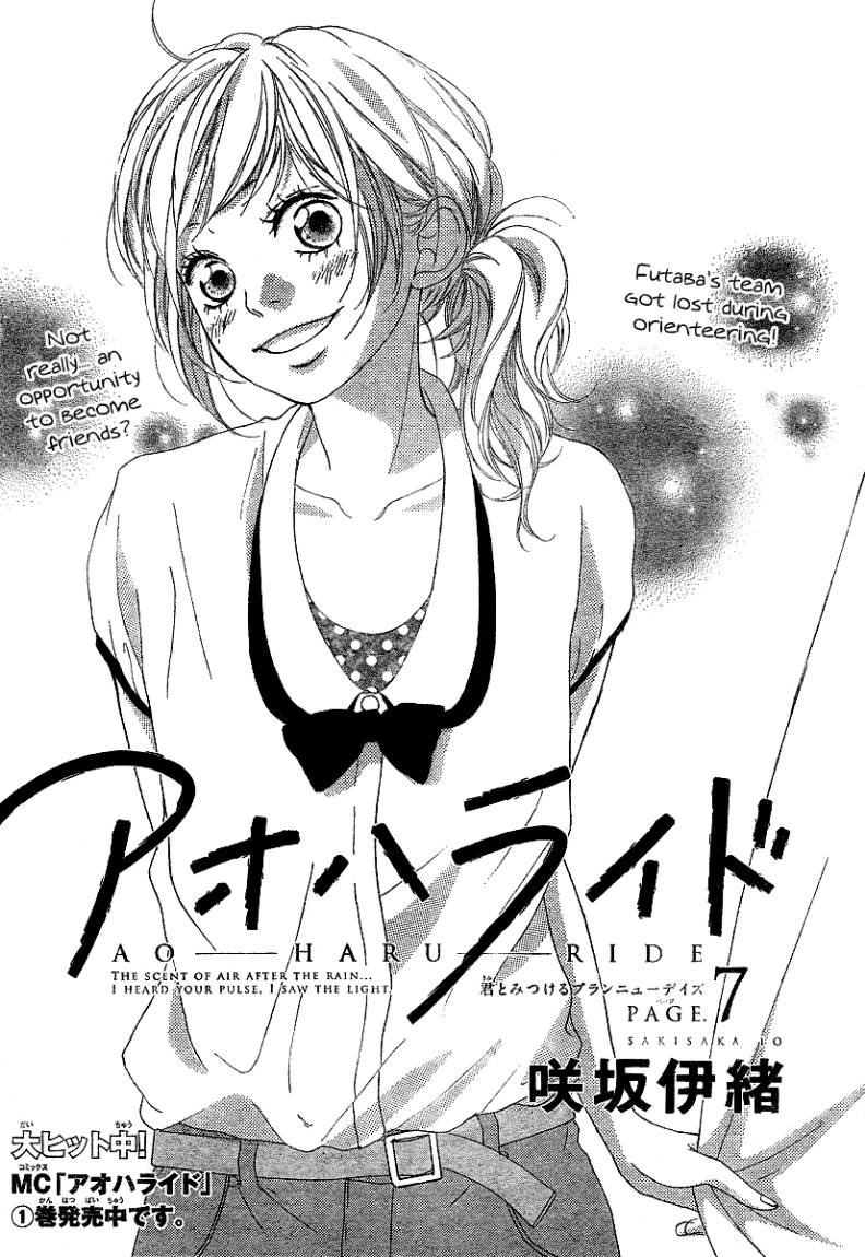 Ao Haru Ride: Chapter 7 - Page 2