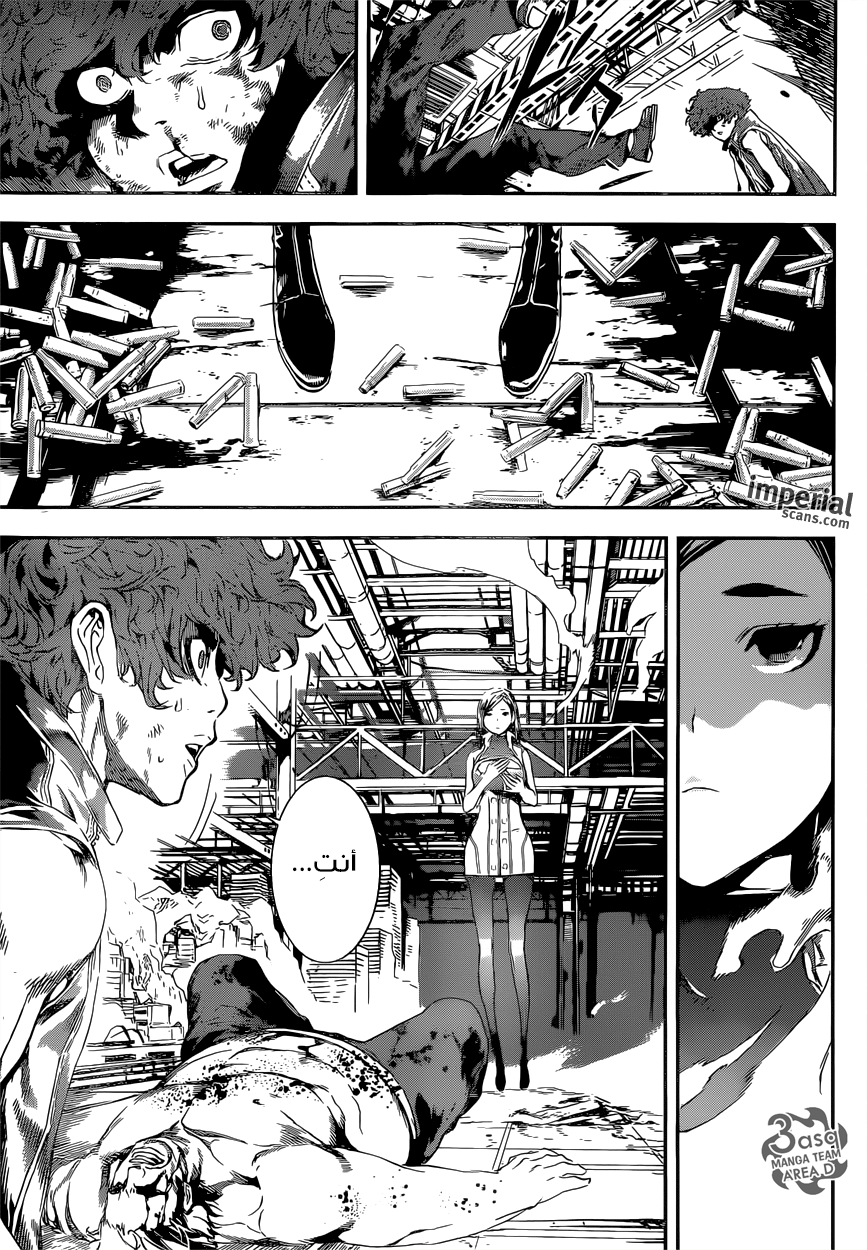 Area D - Inou Ryouiki: Chapter 110 - Page 6