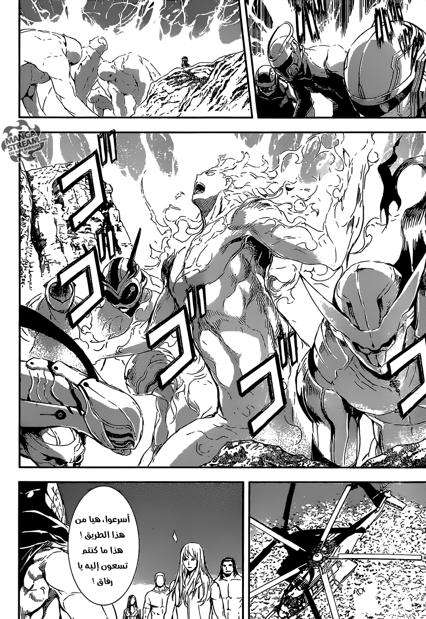 Area D - Inou Ryouiki: Chapter 133 - Page 17