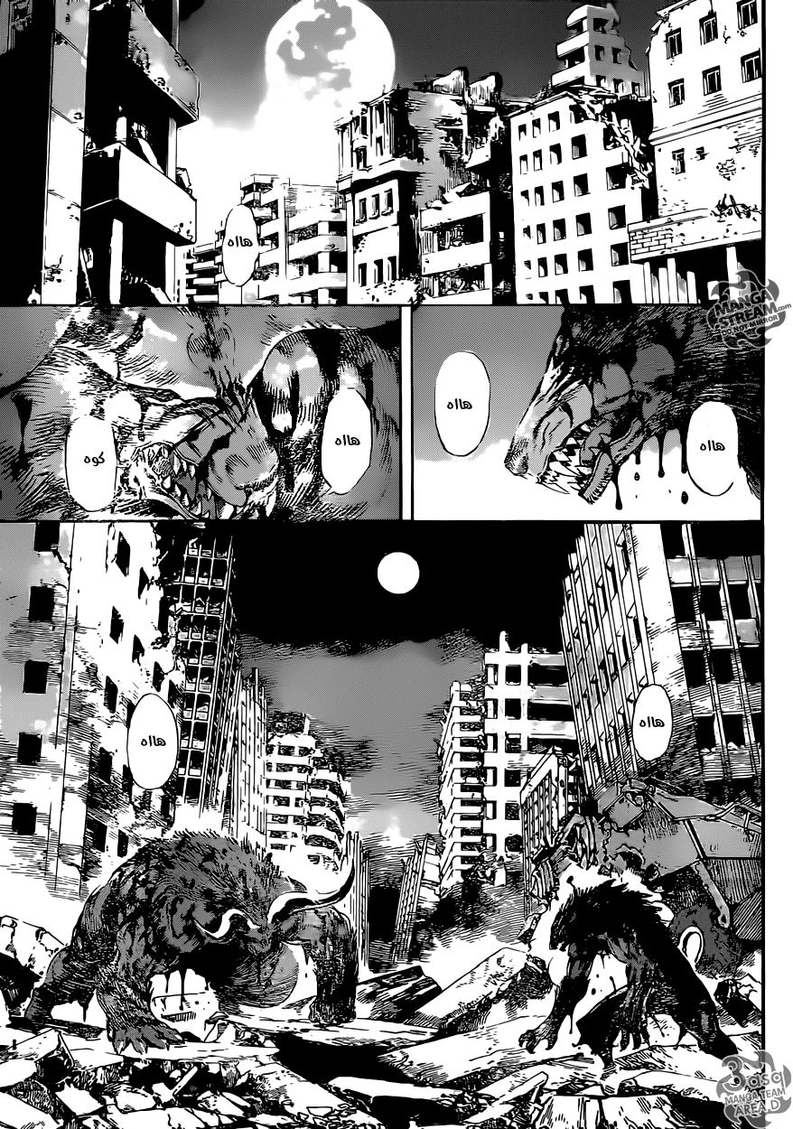 Area D - Inou Ryouiki: Chapter 55 - Page 13