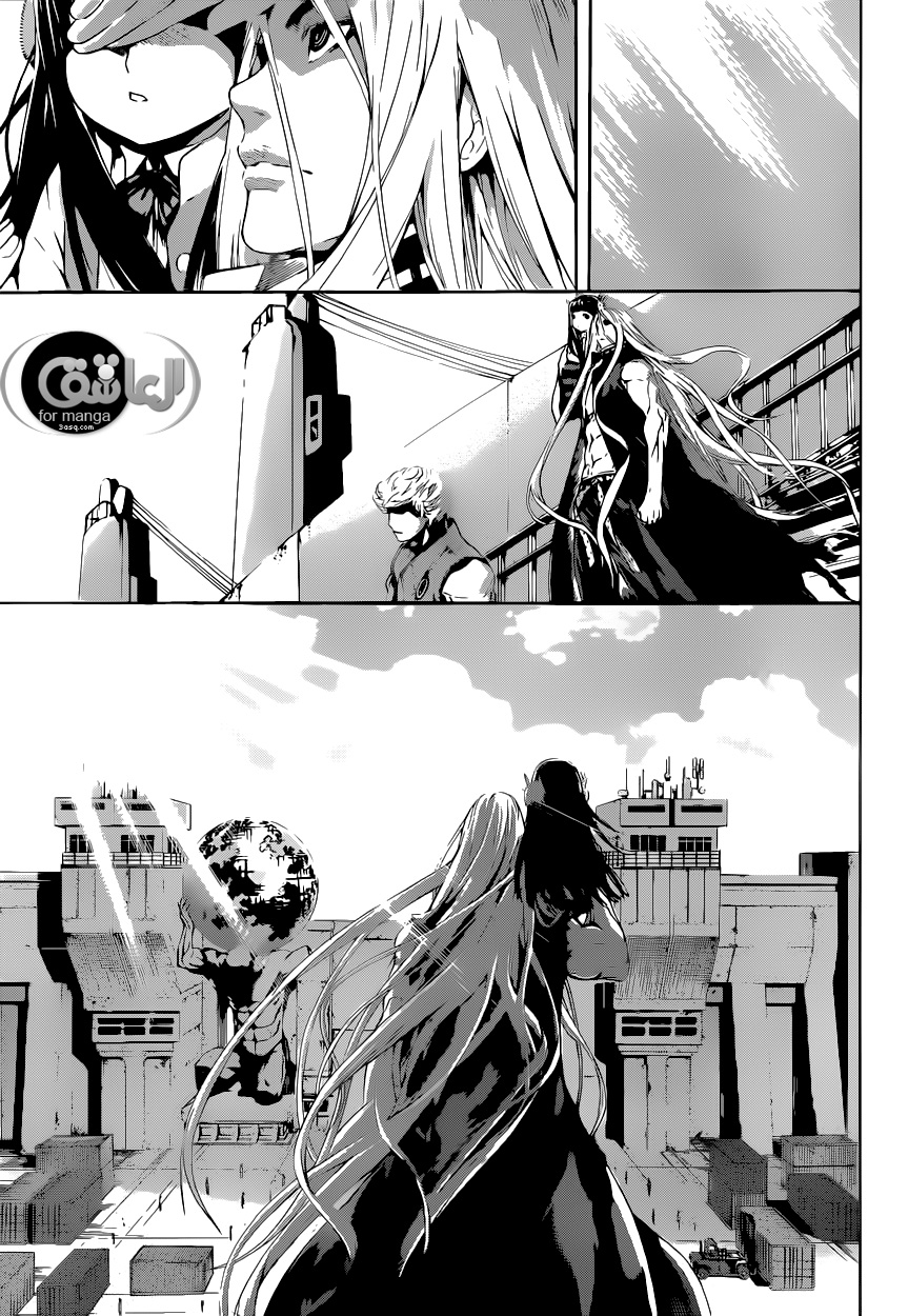 Area D - Inou Ryouiki: Chapter 6 - Page 7