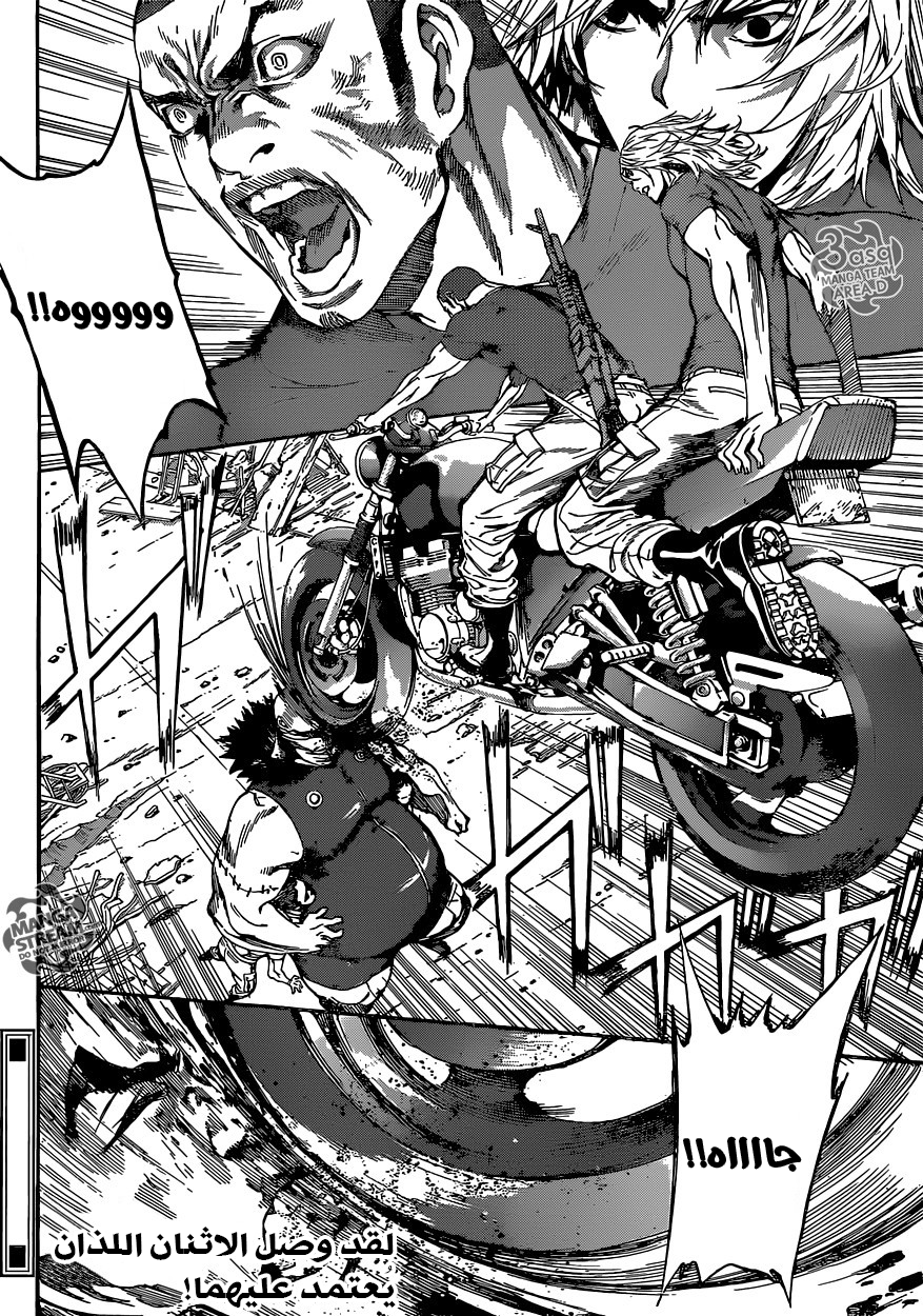 Area D - Inou Ryouiki: Chapter 76 - Page 18