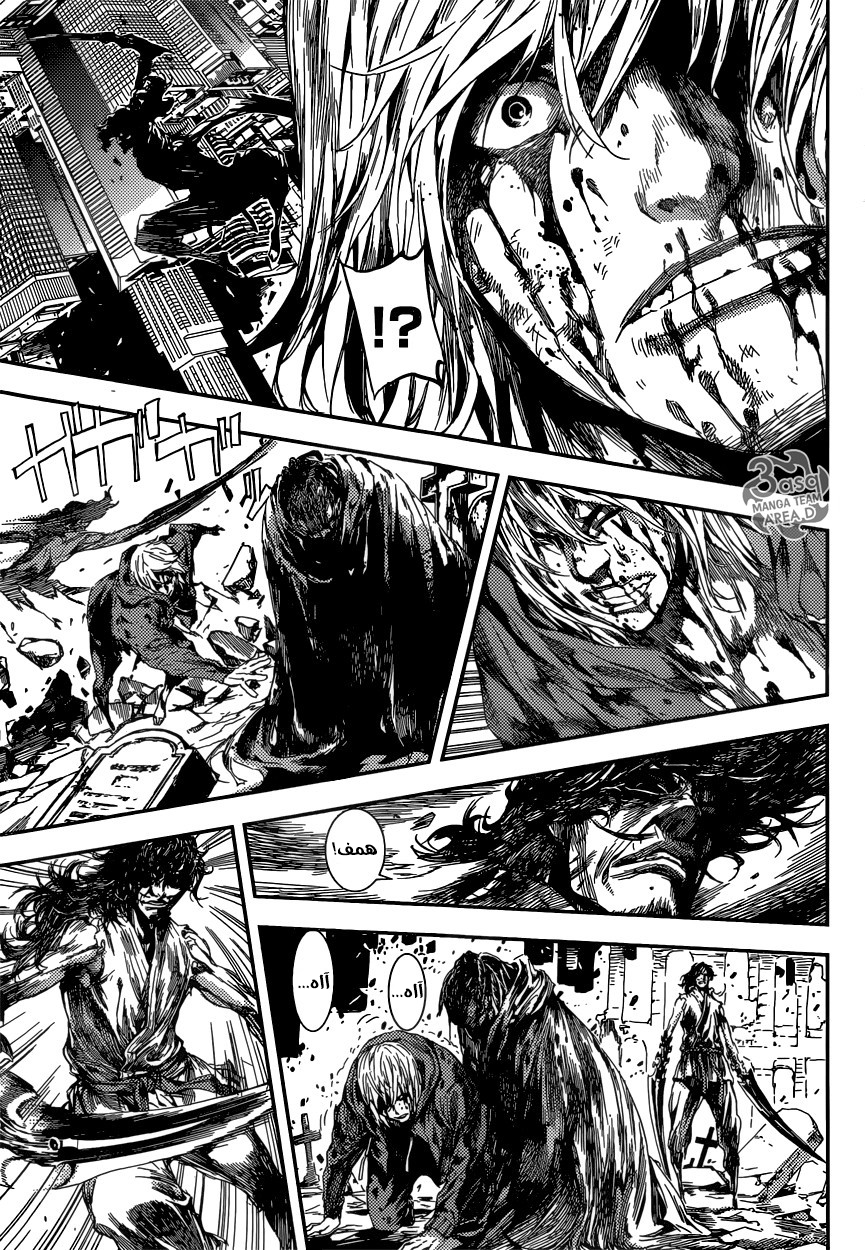 Area D - Inou Ryouiki: Chapter 93 - Page 12