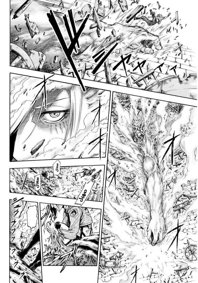 Attack on Titan: Lost Girls: Chapter 3 - Page 24