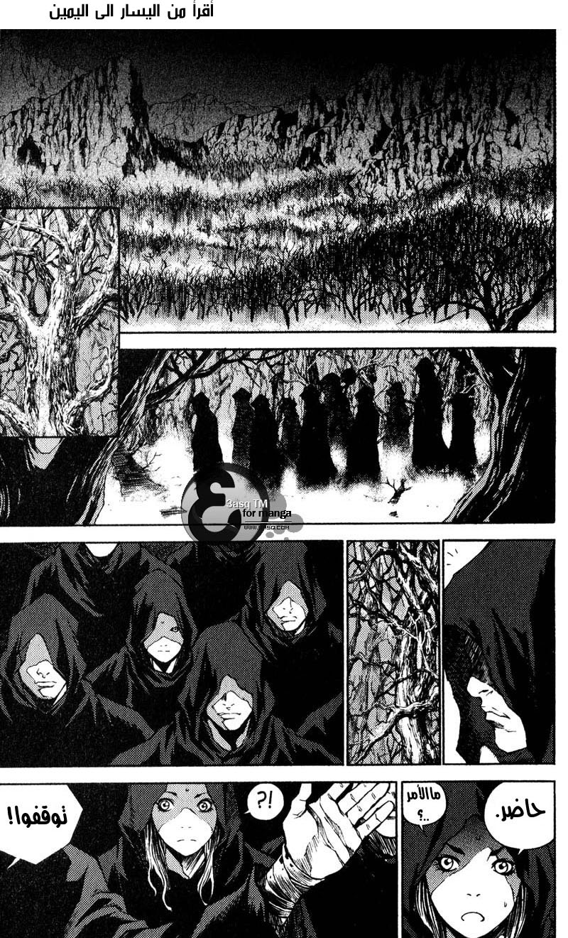Banya: Chapter 25 - Page 10