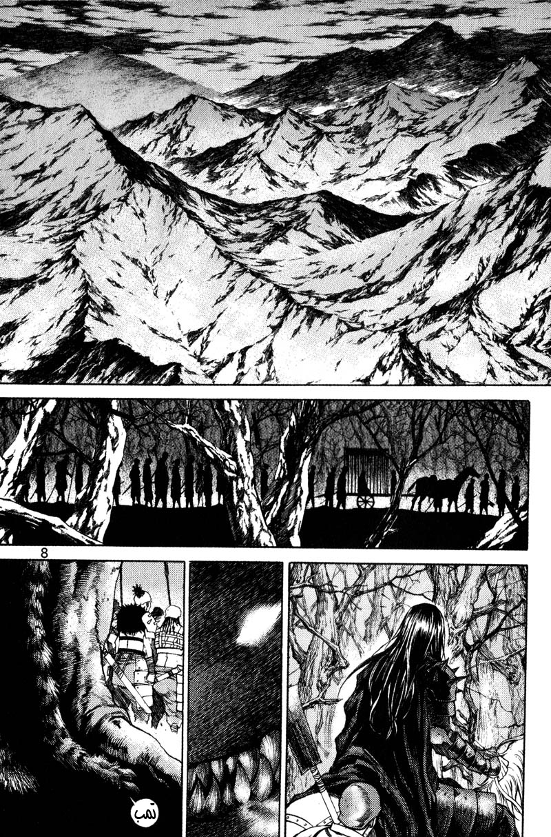 Banya: Chapter 31 - Page 9