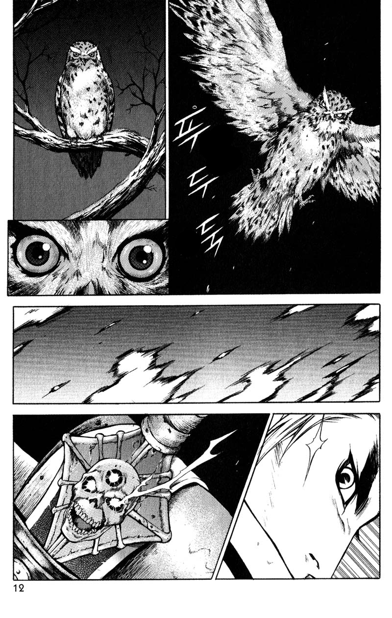 Banya: Chapter 31 - Page 13