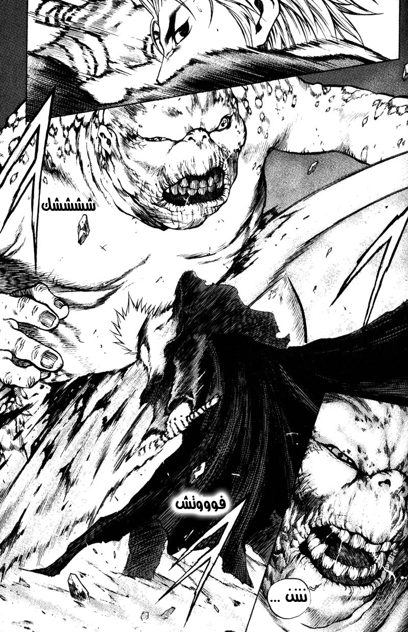 Banya: Chapter 34 - Page 4