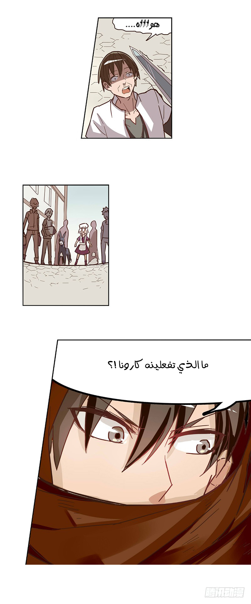 Because I'm An Uncle who Runs A Weapon Shop: Chapter 10 - Page 6