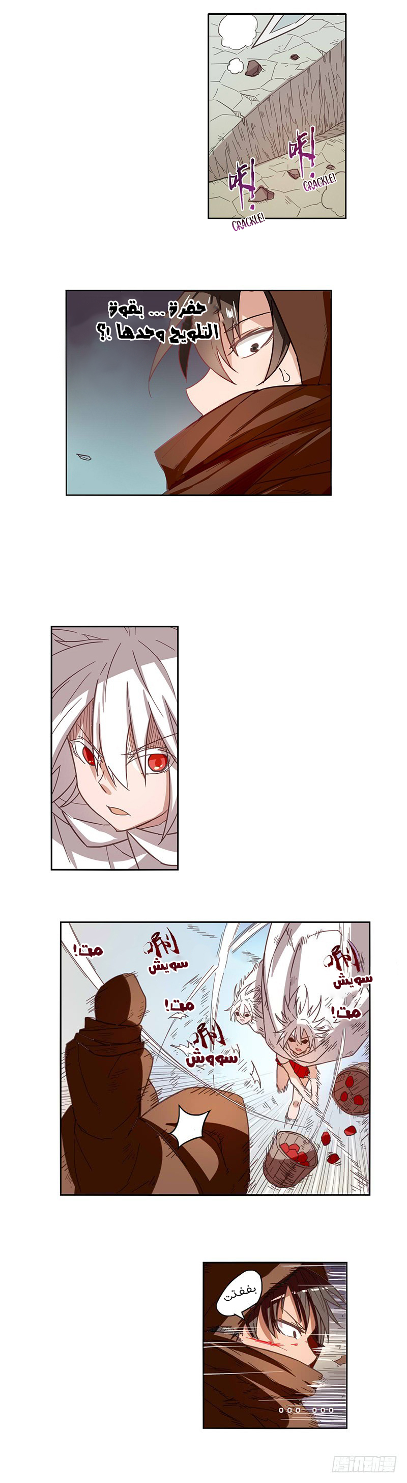 Because I'm An Uncle who Runs A Weapon Shop: Chapter 10 - Page 10