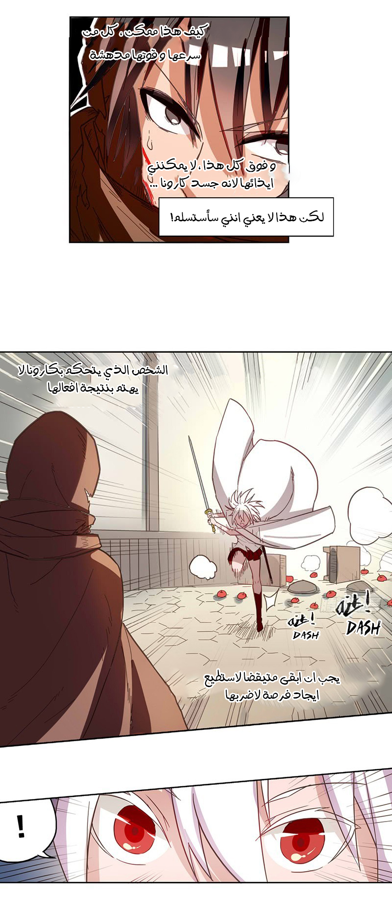 Because I'm An Uncle who Runs A Weapon Shop: Chapter 10 - Page 12