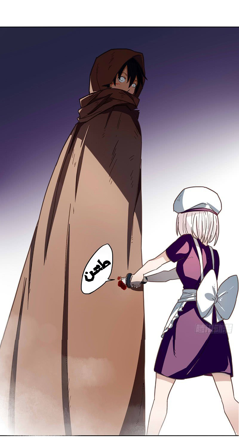 Because I'm An Uncle who Runs A Weapon Shop: Chapter 10 - Page 18