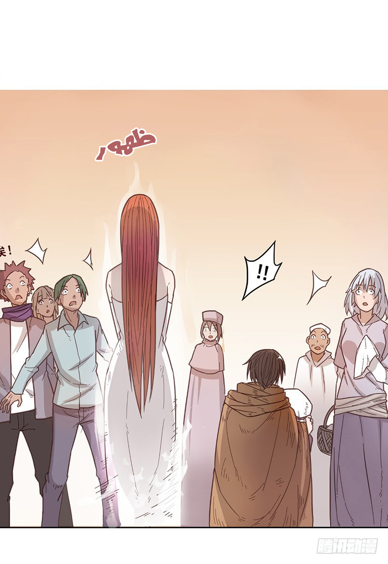 Because I'm An Uncle who Runs A Weapon Shop: Chapter 12 - Page 3