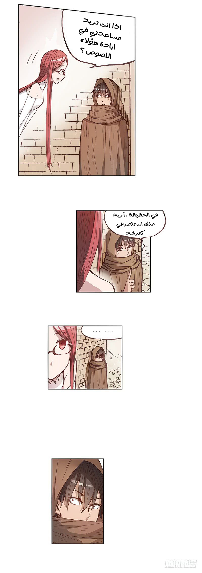 Because I'm An Uncle who Runs A Weapon Shop: Chapter 12 - Page 13