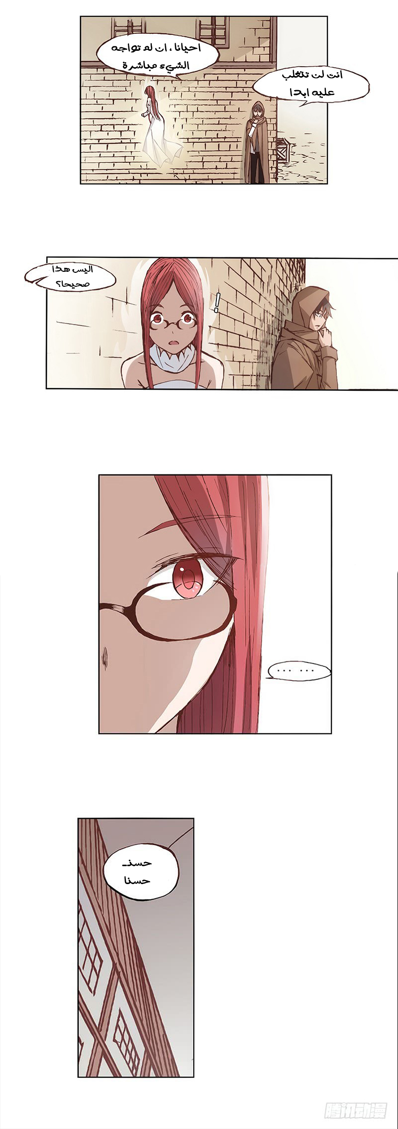 Because I'm An Uncle who Runs A Weapon Shop: Chapter 12 - Page 14