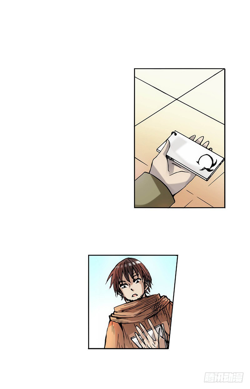 Because I'm An Uncle who Runs A Weapon Shop: Chapter 13 - Page 10