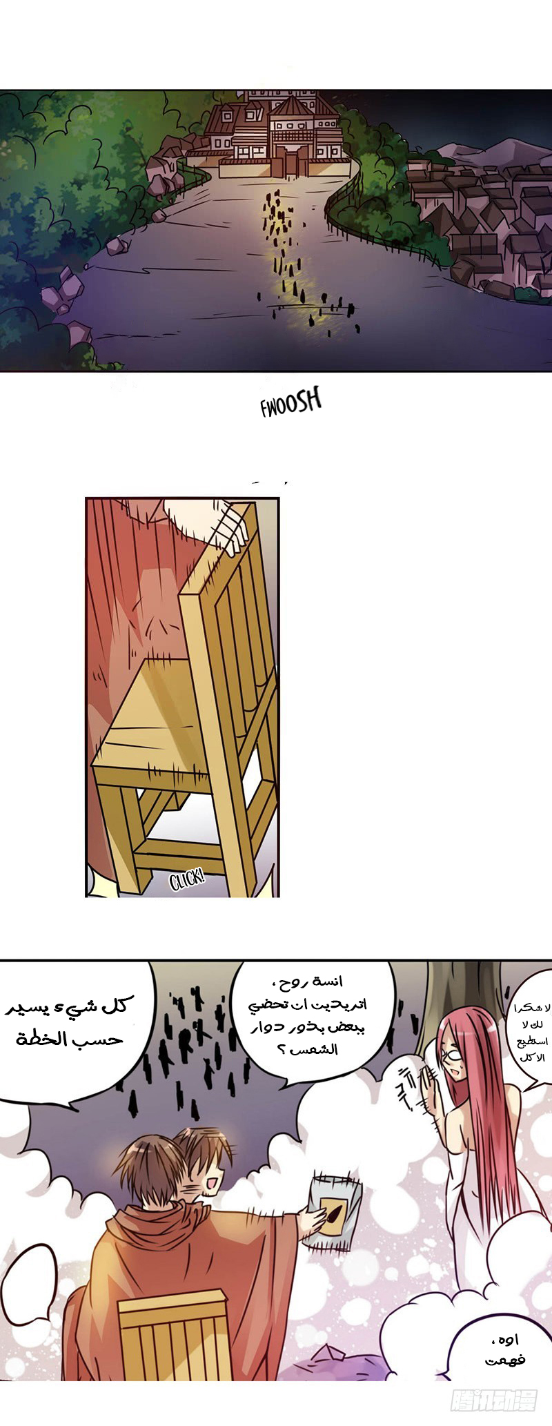 Because I'm An Uncle who Runs A Weapon Shop: Chapter 14 - Page 21