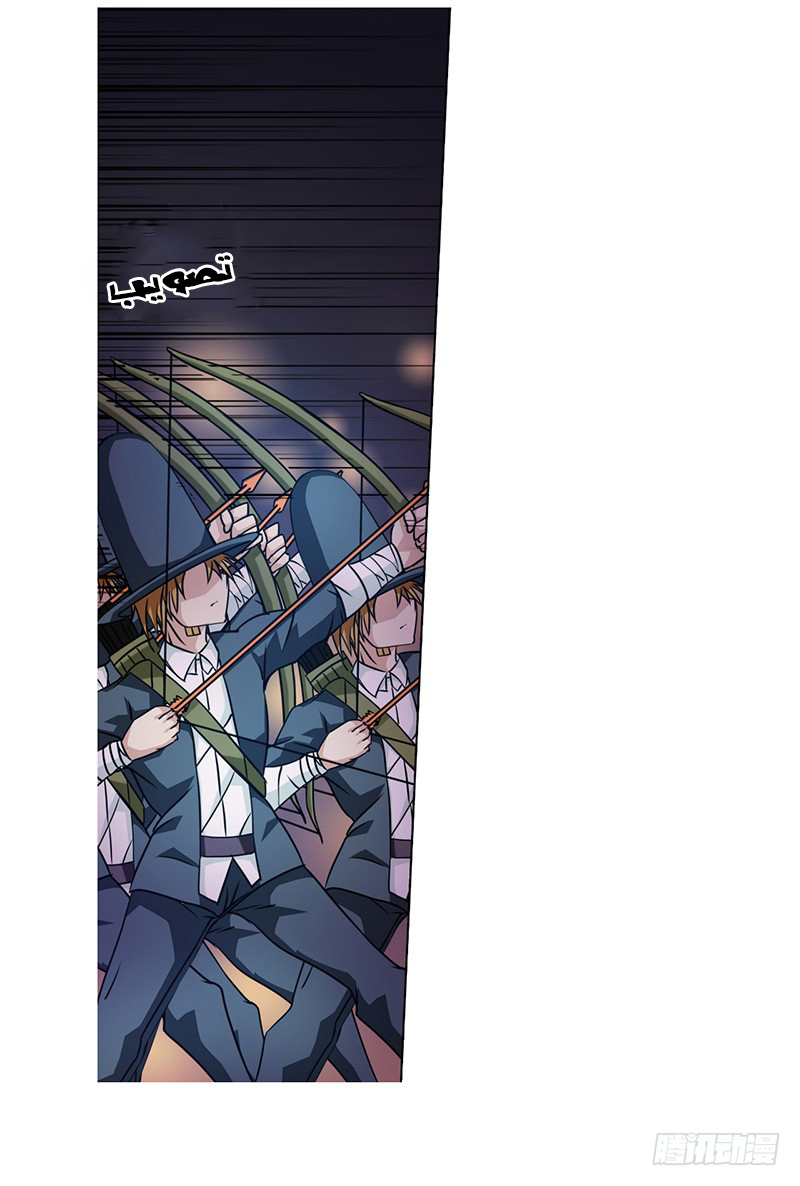Because I'm An Uncle who Runs A Weapon Shop: Chapter 15 - Page 5