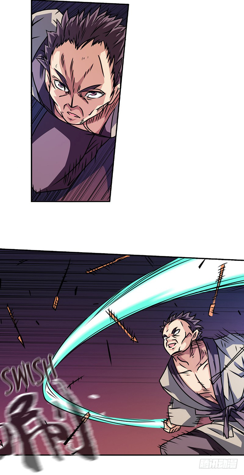 Because I'm An Uncle who Runs A Weapon Shop: Chapter 15 - Page 9
