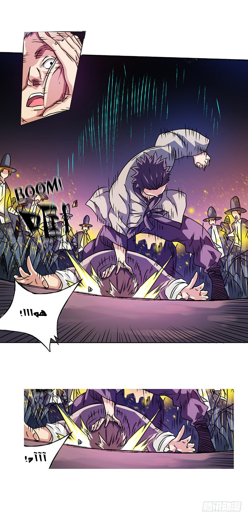 Because I'm An Uncle who Runs A Weapon Shop: Chapter 15 - Page 11