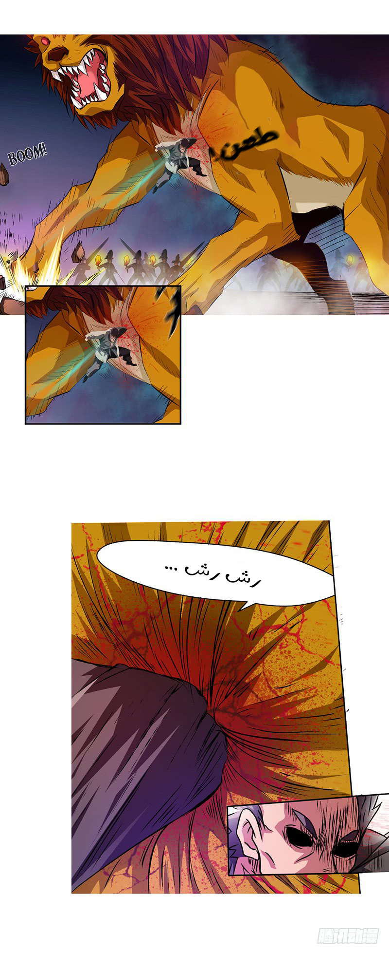 Because I'm An Uncle who Runs A Weapon Shop: Chapter 15 - Page 21