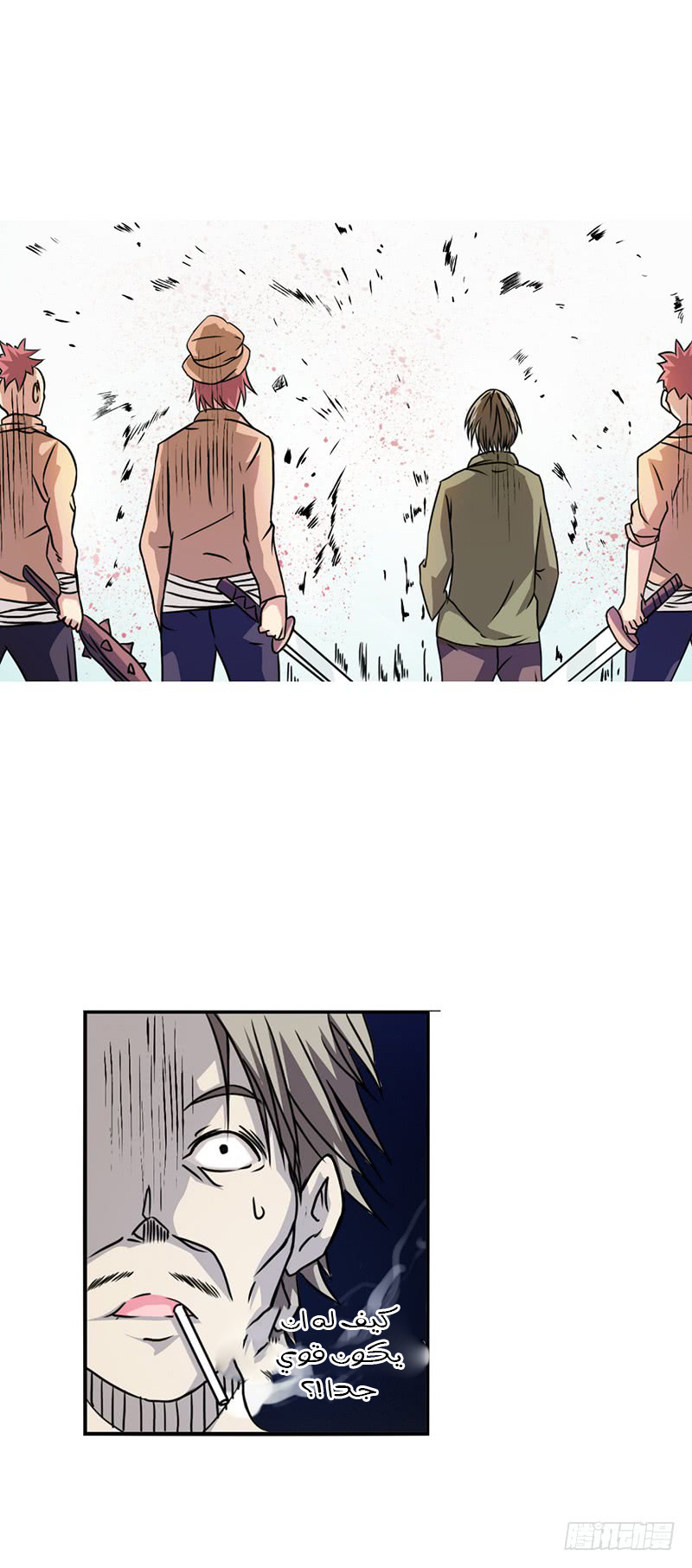 Because I'm An Uncle who Runs A Weapon Shop: Chapter 15 - Page 22